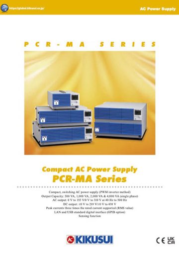 Compact AC Power Supply PCR-MA Series